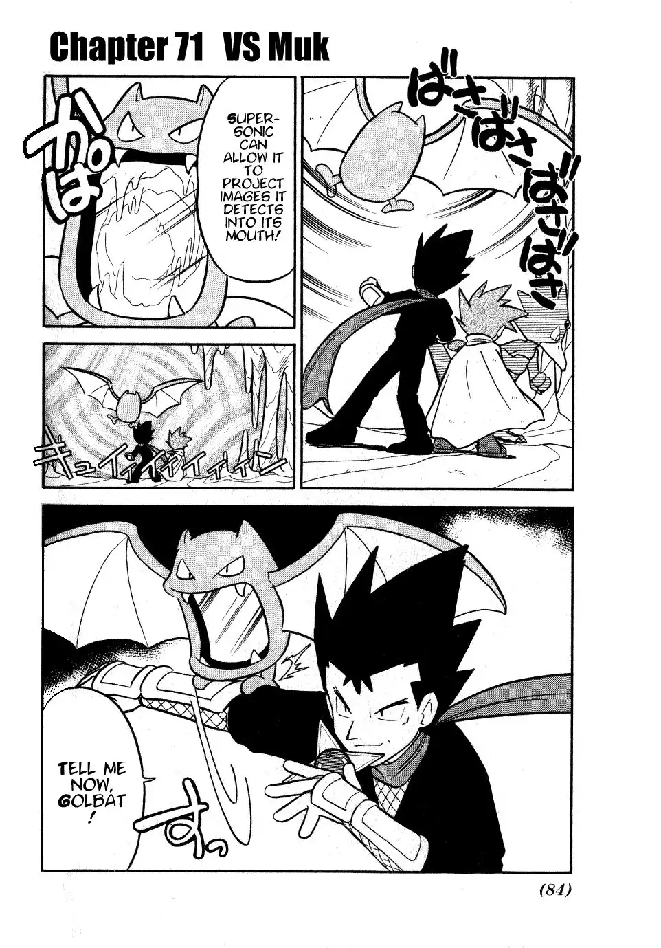 Pokemon Adventures Chapter 71 1